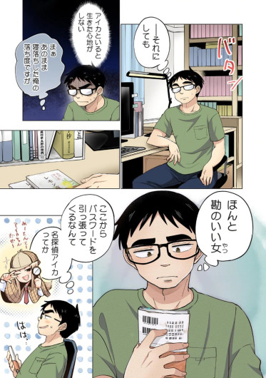 Page 75