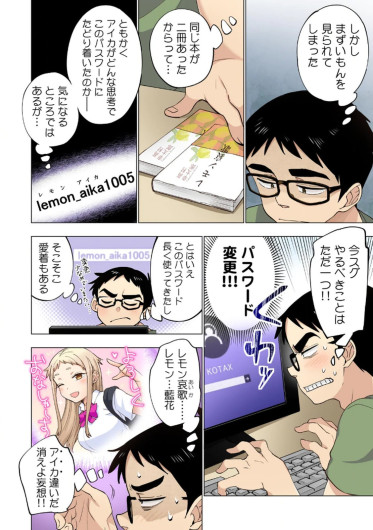 Page 76