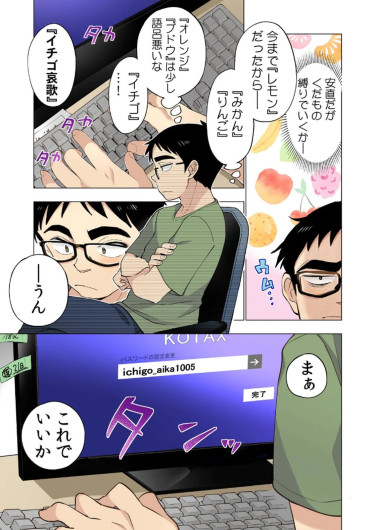 Page 77
