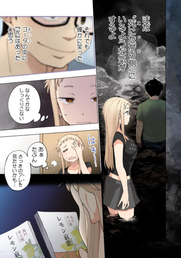 Page 79