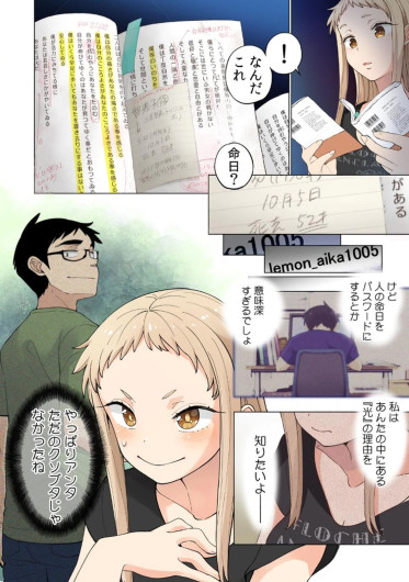 Page 80