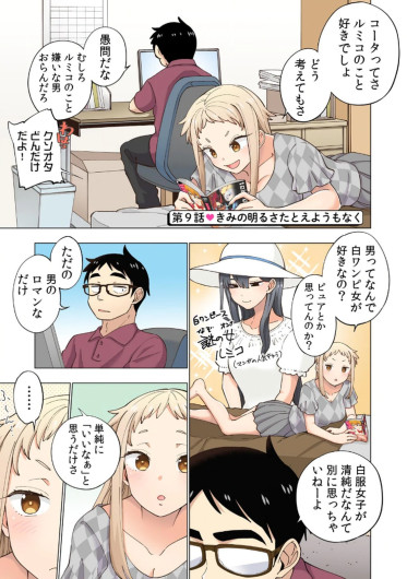 Page 83
