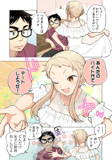 Page 85