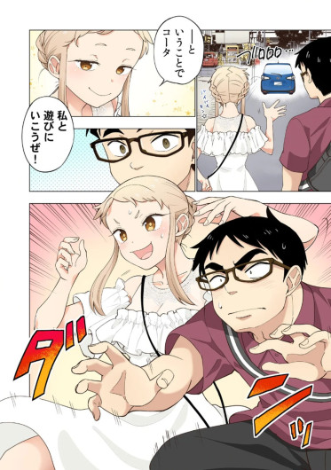 Page 92