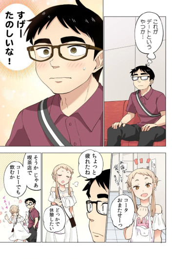 Page 95