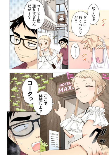 Page 96