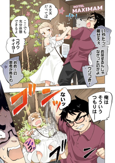 Page 97
