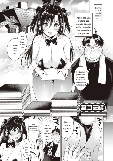 Page 193