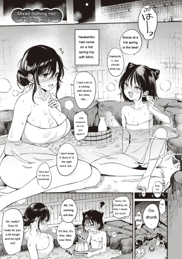 Page 195