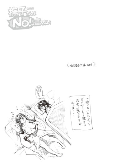 Page 211