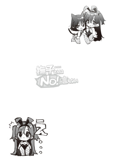 Page 212