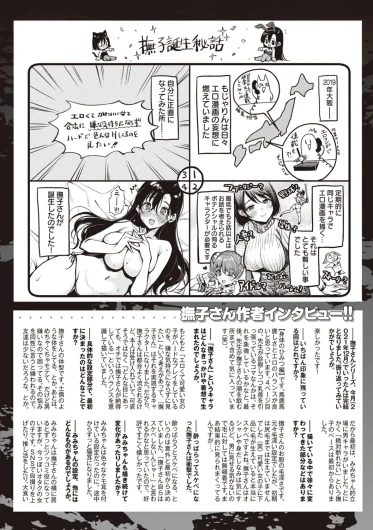 Page 230