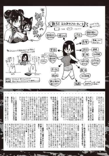 Page 231
