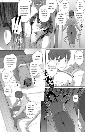 Page 211