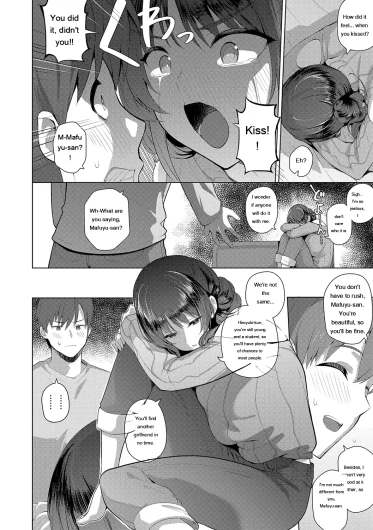 Page 212
