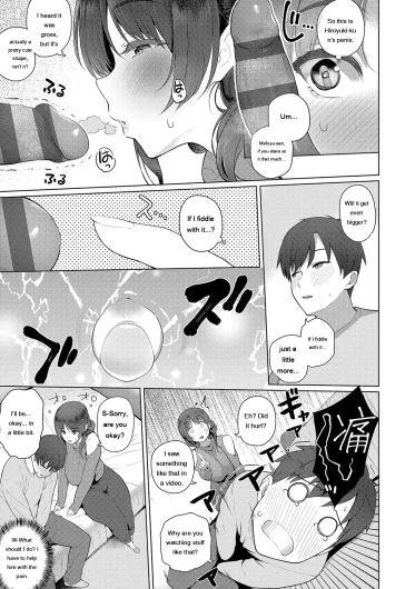 Page 219
