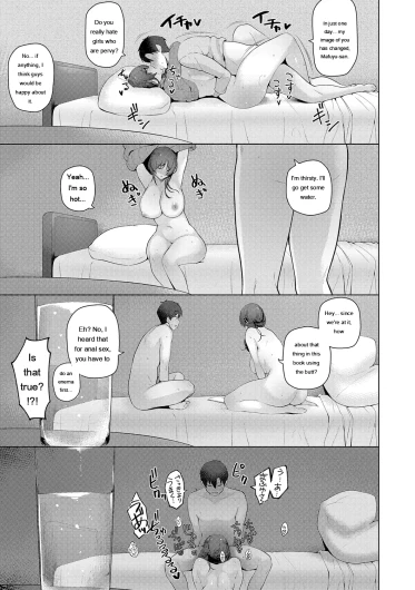 Page 237