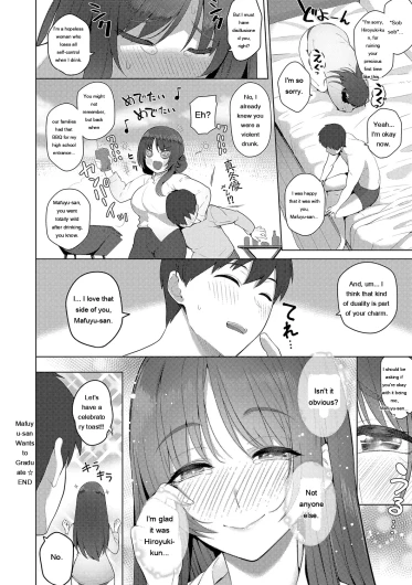 Page 256