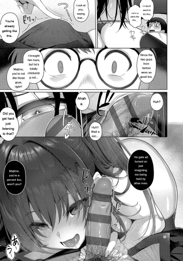 Page 81