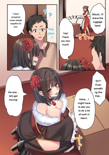 Page 190