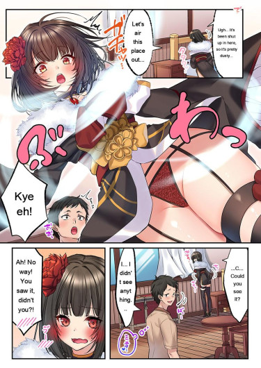 Page 191