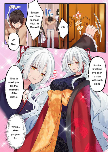 Page 214