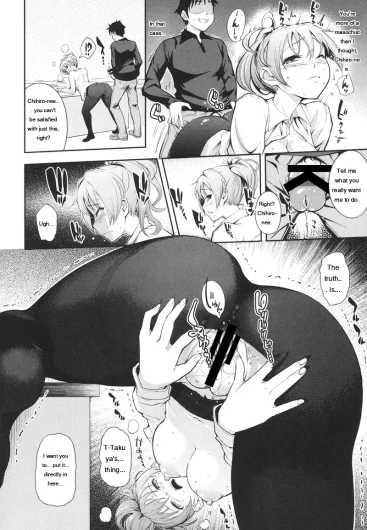 Page 117