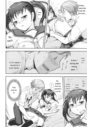 Page 197
