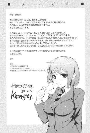 Page 210