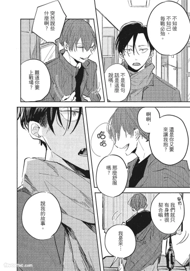 Page 109