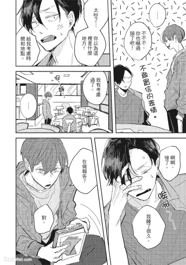Page 165
