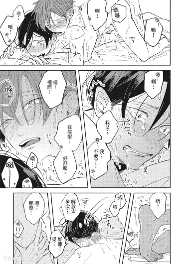 Page 186
