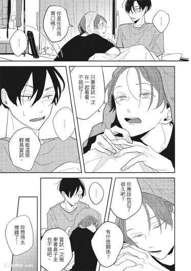 Page 188