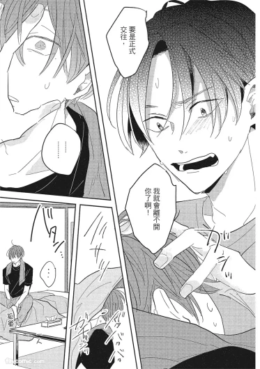 Page 190