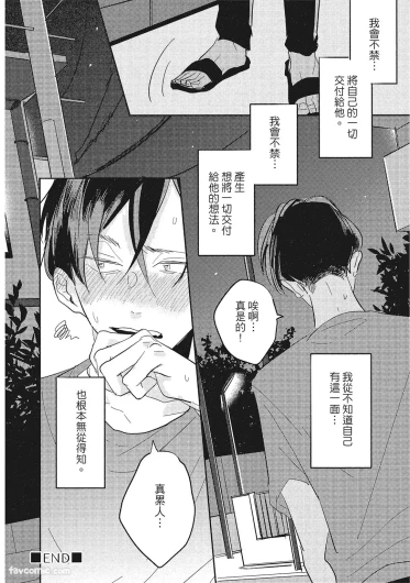 Page 193