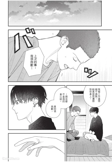 Page 187