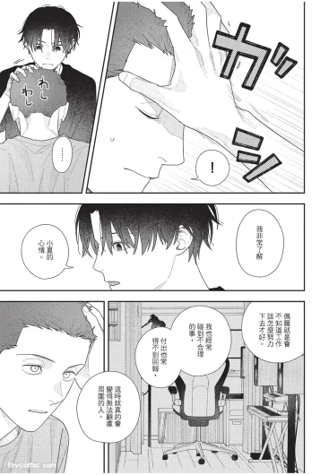Page 188