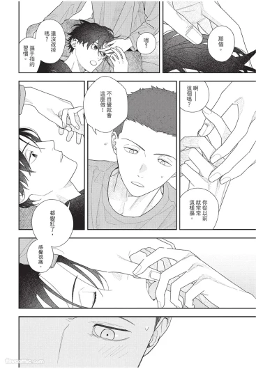 Page 191