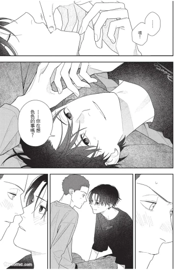 Page 192