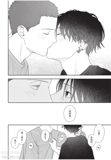 Page 193