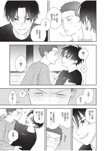 Page 194