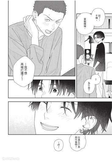 Page 195