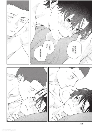 Page 199