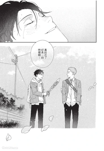 Page 202