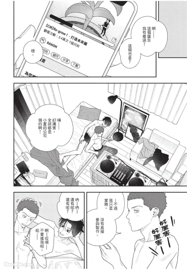 Page 203