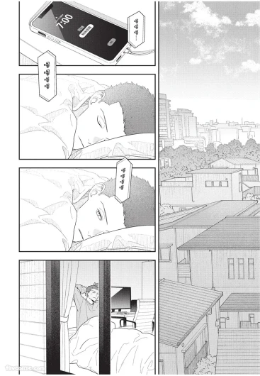 Page 207
