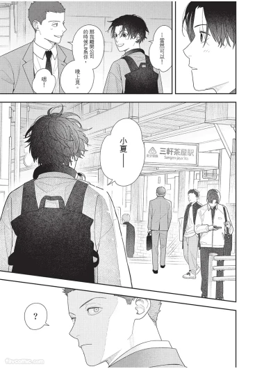 Page 210