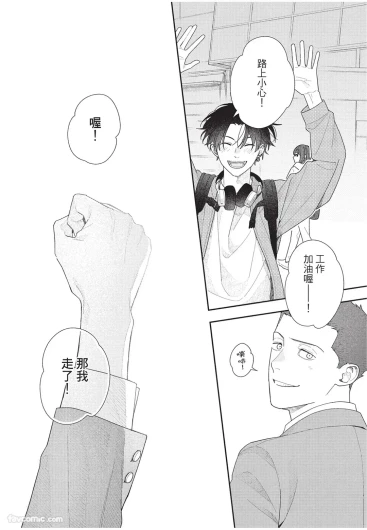 Page 211