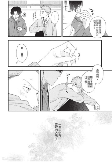 Page 219