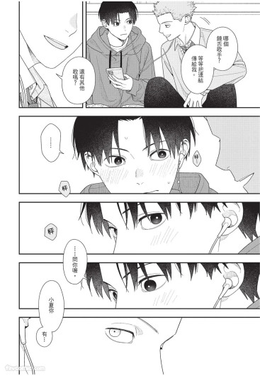 Page 221